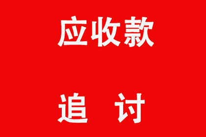 多人追讨欠款一人面临的法律后果